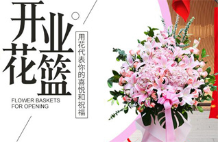 山西晋中和顺县青城镇石驮坪村花篮配送
